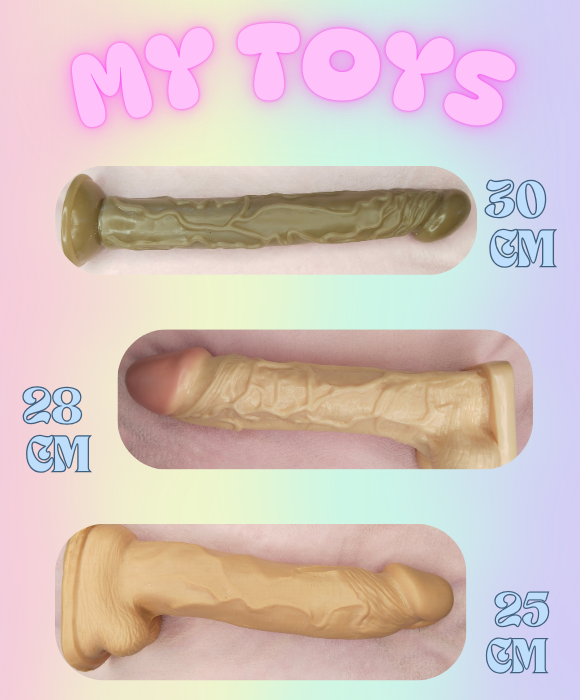 Мои игрушки